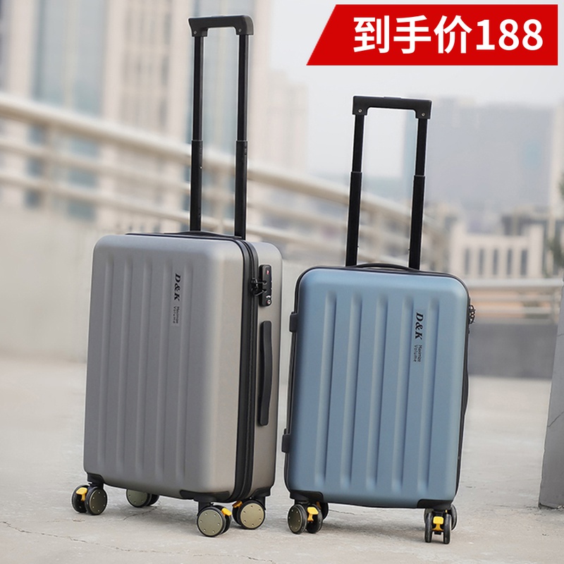 超轻行李箱ins网红男密码箱女22万向轮旅行拉杆箱20寸小型登机箱