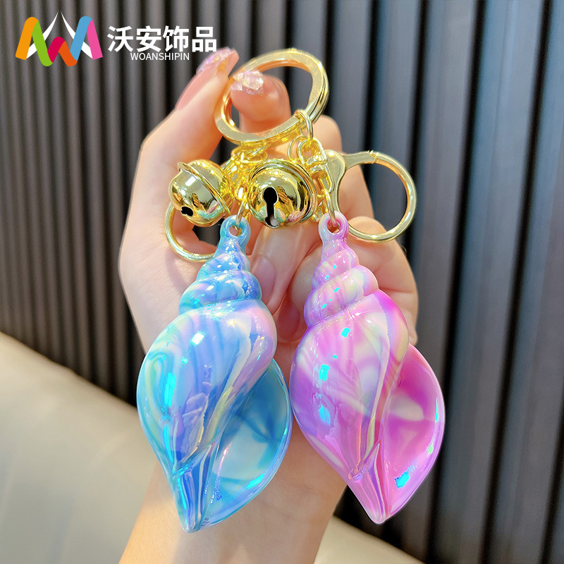 镀彩大号海螺钥匙扣电镀炫彩海螺钥匙链书包挂件亚克力小礼品