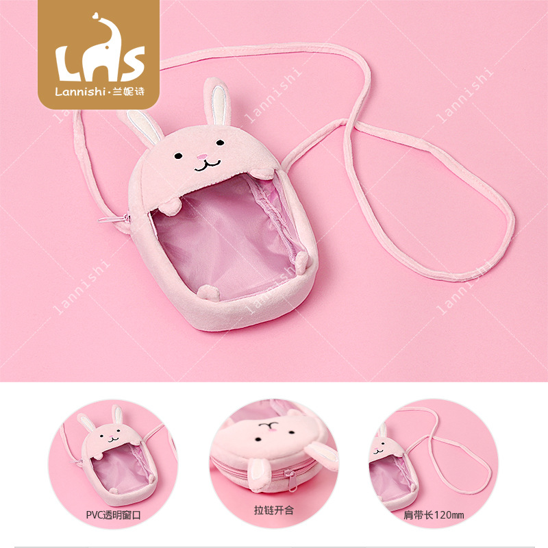 新款零钱手机收纳包网红动物组斜挎包-兔子单肩可爱卡通毛绒斜挎