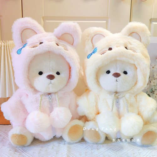小熊公仔衣服30cm关节小熊玩偶娃衣替换装毛绒球球帽连体服大衣