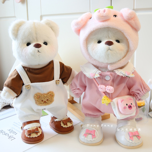 关节小熊衣服中号熊30厘米娃娃衣服手作毛绒玩偶着替换背带裤 套装