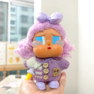 Crybaby度假哭娃一起冲浪娃衣搪胶盲盒挂件着替换装 紫色毛衣配件