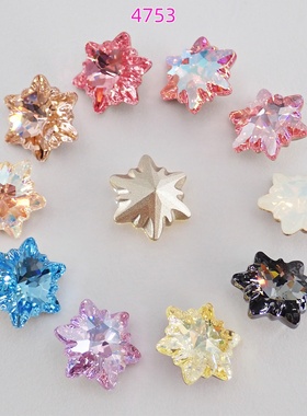 奥地利施华洛4747 4753雪花美甲钻手机贴钻DIY手工饰品配件散钻