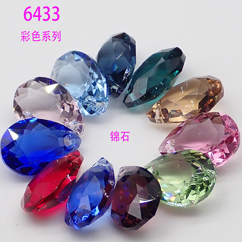 施华洛6433水滴吊坠9MM材料包