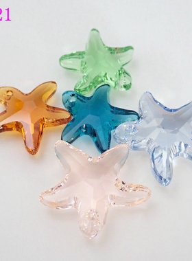 奥地利施华洛6714 6715五角星6721海星动物吊坠珠DIY手工饰品配件
