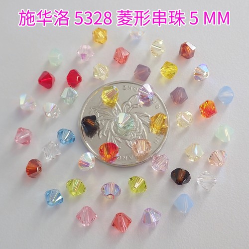 施华洛世奇5328菱形珠5MM材料包