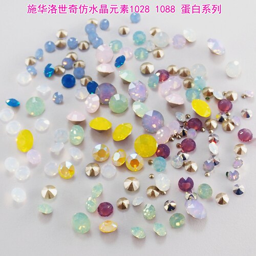 正品施华洛1088蛋白美甲钻材料包