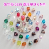 正品 奥地利施华洛5328菱形串珠6MM手工DIY手链项链饰品配件材料包