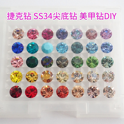 捷克钻SS34美甲钻DIY配件材料包