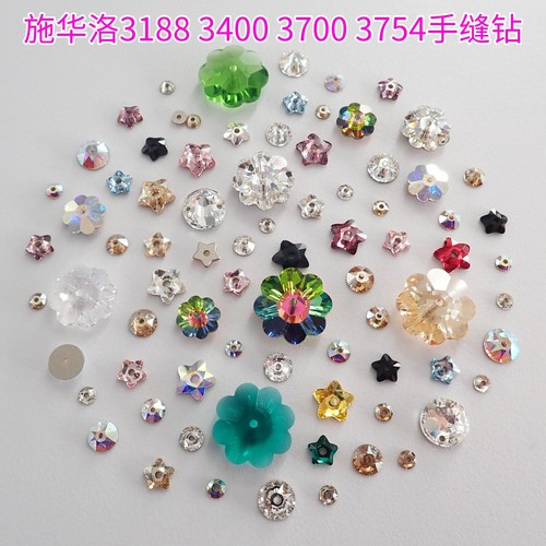 正品施华洛31883754中孔手缝钻