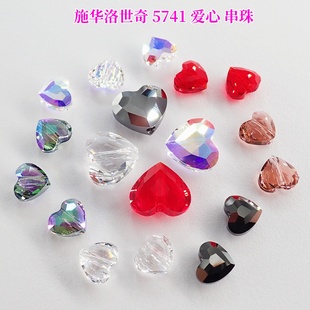 正品 奥地利施华洛5741爱心桃心串珠DIY手链手机链饰品配件材料包