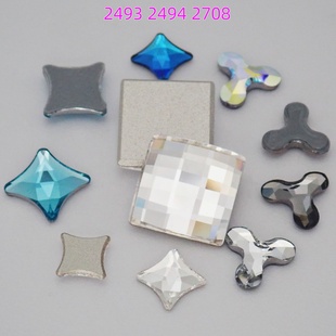 2708飞镖三叶草四角星形DIY散钻 2494 正品 施华洛美甲钻2493