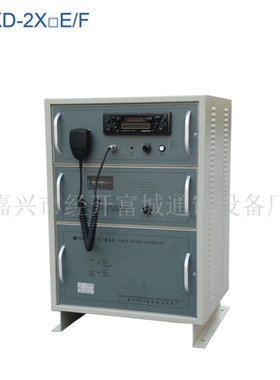 富城船用公共广播HKD-2X100E广播主机200W CCS证书 嘉兴富城