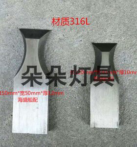 船用渔网螺旋桨缠绕割刀不锈钢