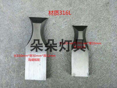 船用渔网刀 船用螺旋桨防缠绕割刀 不锈钢316L割刀船用割网刀焊接
