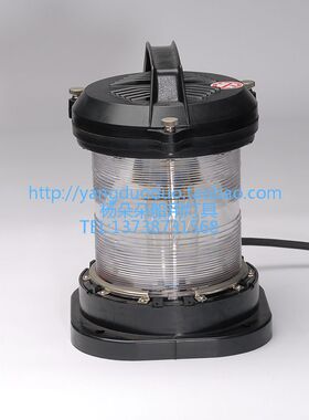 上海亮舟单层航行信号灯CXH1/2/3/4/6-1P白色锚灯红色失控灯带CCS