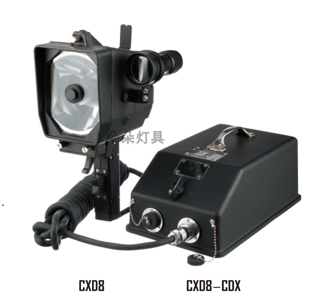 海星海事 船用白昼信号灯CXD8信号联络灯闪光灯摩尔斯手提灯CCS