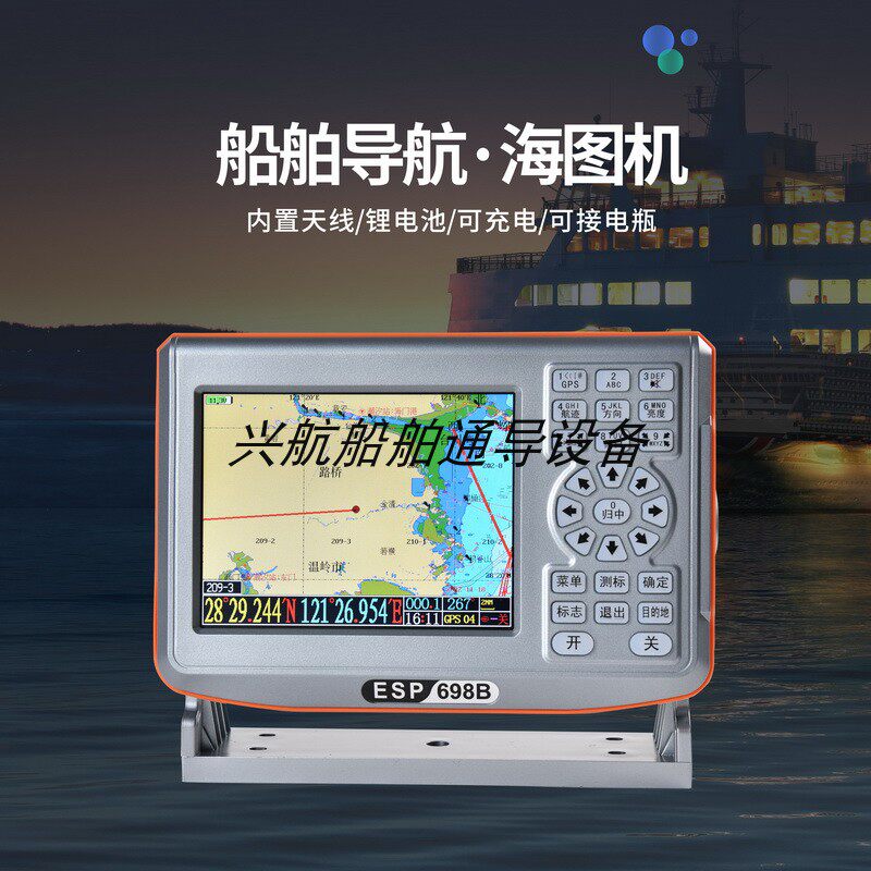 ESP伊斯普698ESP伊斯普69