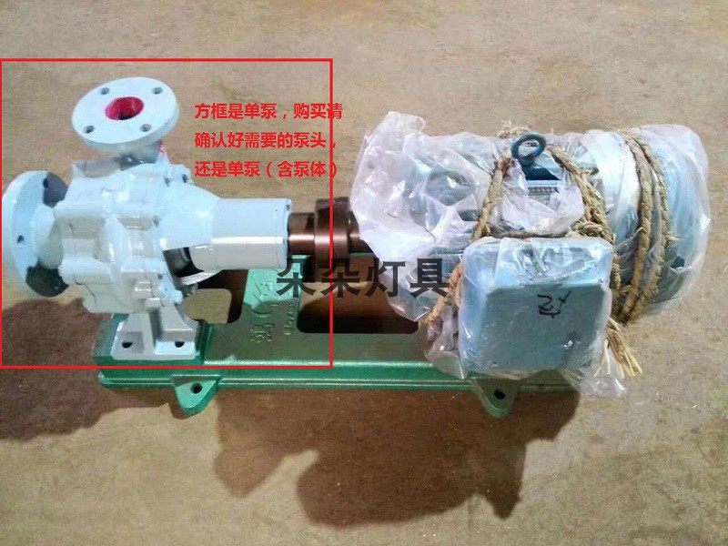台州鸿金船用卧式离心泵铸铁电机