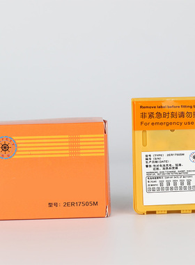 FT-68L 飞通FT2800对讲机 2ER17505M双向无线电话电池 带CCS证书