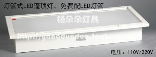 船用LED蓬顶灯LZYP22-2E舱室照明JPY22-2EL 双灯管式嵌入式灯具