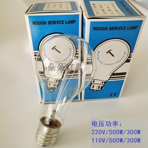 船用投光灯白炽灯泡300W/500W螺口E40灯泡TG1/TG2-B灯泡 790237/6