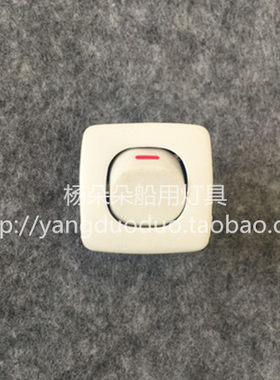 船用荧光床头灯JTY08-1按钮开关