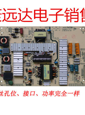 通用原装创维50E200E电源板5800-P47ELL-0080 168P-P42ELL-06 08