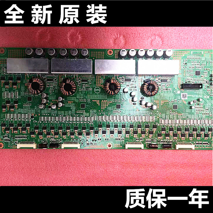 全新原装夏普电视机电源RUNTKB342WJQZ