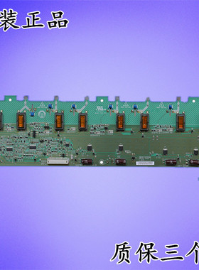 长虹LT32710高压板E206453 V225-3XX 4H+V2258.041/C V2258.131/A