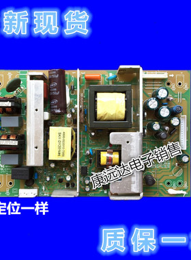 全新创维37L03RM 42L01HF电源板5800-P32TTU-0110 168P-P32TTU-10