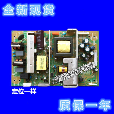 全新创维37L03RM 42L01HF电源板5800-P32TTU-0110 168P-P32TTU-10