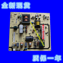 TCL L40P60FBD/L42P60FBD电源板 40-A112C1-PWE1XG电源板