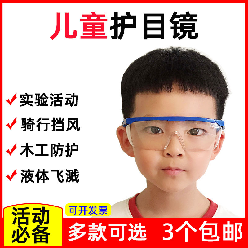 学校活动实验木工玩沙子彩虹跑