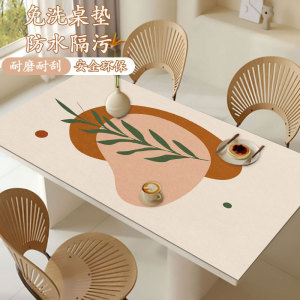 北欧轻奢桌布ins风家用防水防油免洗防烫餐桌垫茶几台布可裁剪PVC