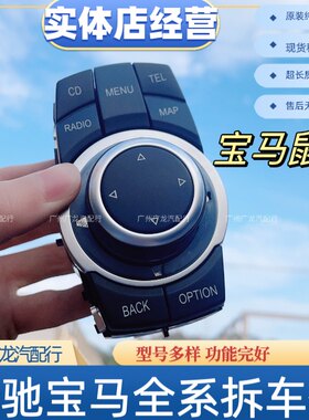 宝马鼠标质量好便宜漂亮正品