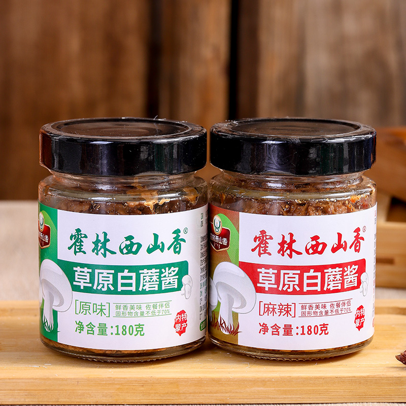 霍林西山香内蒙古特产草原白蘑酱草原野生韭菜花酱拌饭拌面下饭酱
