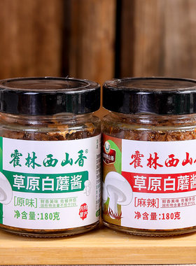 霍林西山香拌饭拌面调味酱