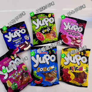 土耳其进口水果扣扣糖水果酸甜软糖儿童零食 软糖