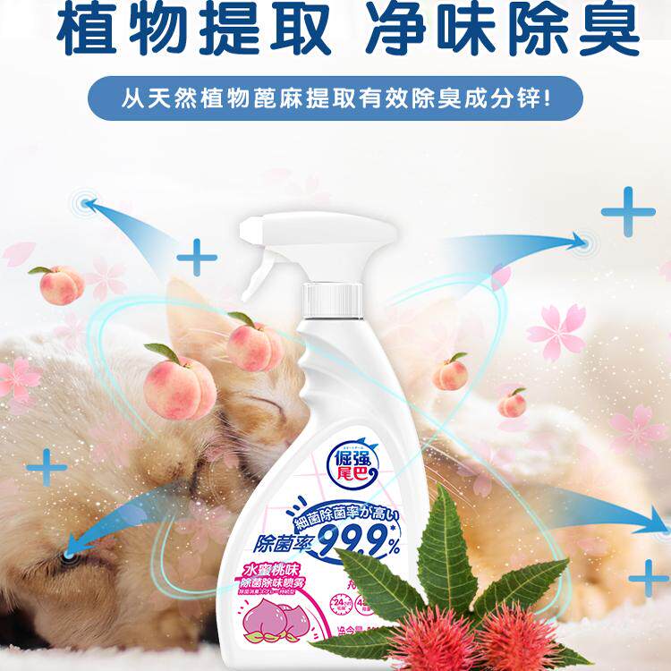 瑞士进口原料一天祛味48小时抑菌