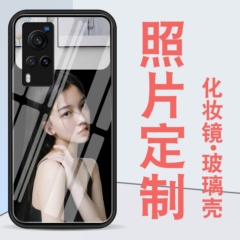 vivo镜子x60定制手机壳镜面曲屏