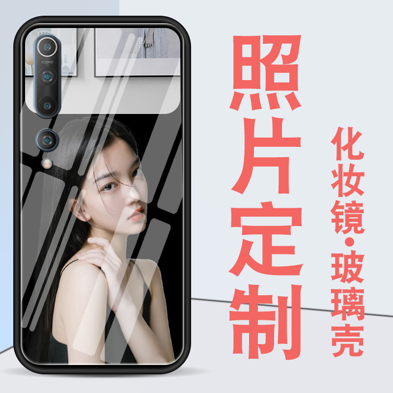 来图定制diy，收藏加购物送全屏膜+挂绳