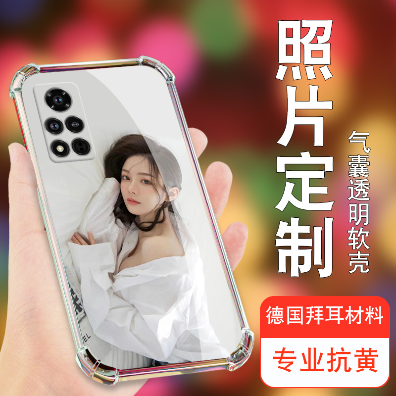 版气囊荣耀v30防摔荣耀v30pro照片荣耀v20软荣v10男v9新女款v9play套