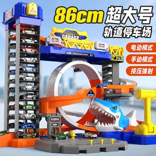 广威启迪鲨鱼轨道飞车停车场玩具儿童弹射飞车合金小汽车大型男孩