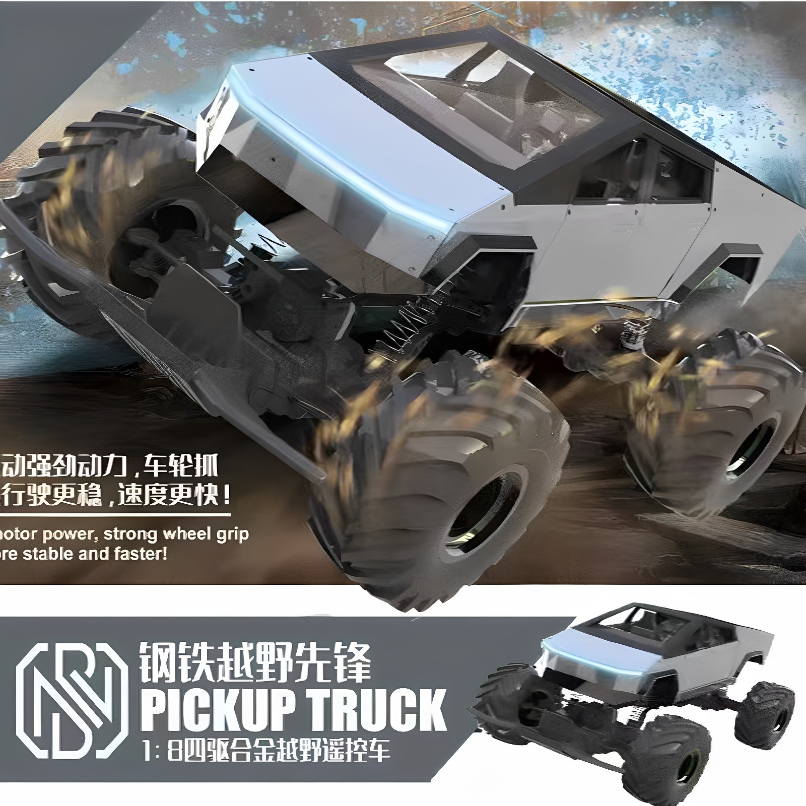 特斯拉遥控合金皮卡越野车四驱1:8电动赛博皮卡沙滩攀爬儿童男孩,玩具/童车/益智/积木/模型,电动/遥控车,淘宝优惠券,粉丝福利购,淘宝优惠卷