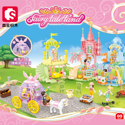 女孩积木森宝过家家拼装玩具