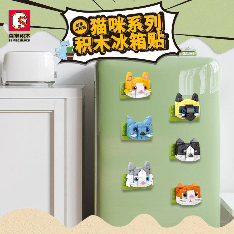 森宝积木610025-30猫咪系列积木冰箱贴儿童可爱益智拼装积木玩具