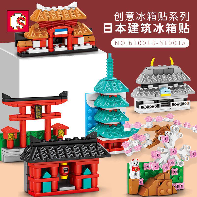 森宝积木610013-18日式建筑冰箱贴婴花鸟居儿童益智拼装积木玩具