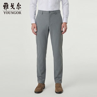 凉感 弹力休闲裤 抗菌 男士 商务休闲 雅戈尔春夏季 换货