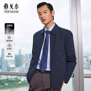 雅戈尔男士轻薄羽绒服冬季新款白鹅绒行政商务防寒服保暖内胆夹克